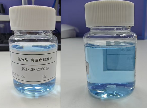 化妆品-清香味海蓝色保湿水（JSJX26020601A）