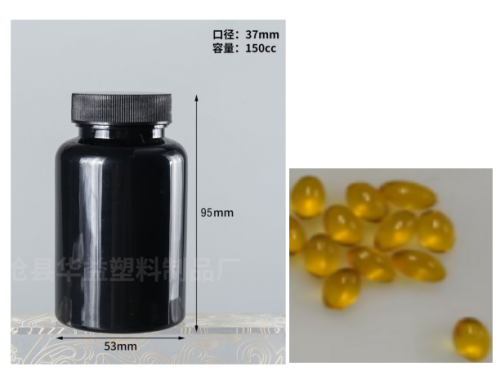 150cc黑瓶黄色软胶囊（瓶含料）