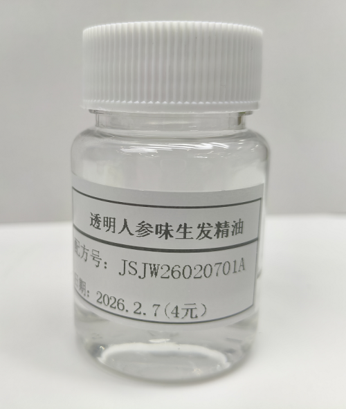 化妆品-透明人参味生发精油（JSJW26020701A）
