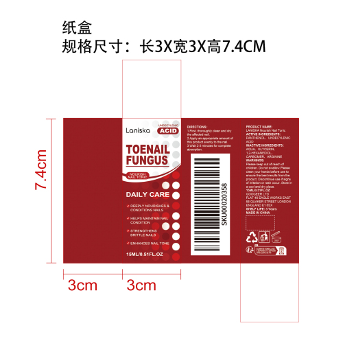 指甲健康护理液纸盒