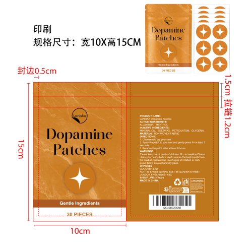 情绪控制缓解贴片印刷袋