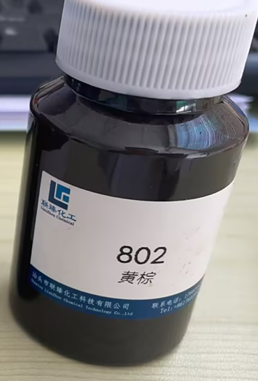 802黄棕色浆
