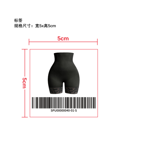 高腰收腹提臀短裤S标签