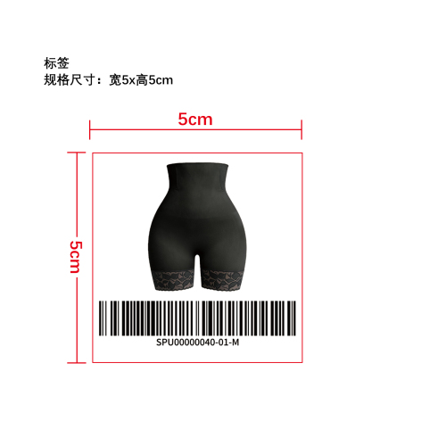 高腰收腹提臀短裤M标签