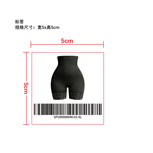 高腰收腹提臀短裤XL标签