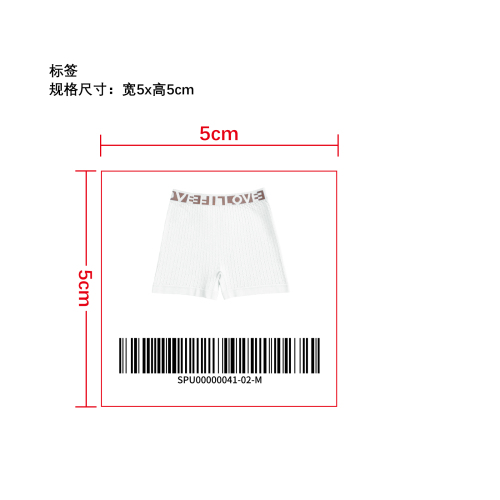 高腰运动短裤白M标签