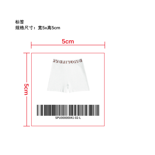 高腰运动短裤白L标签