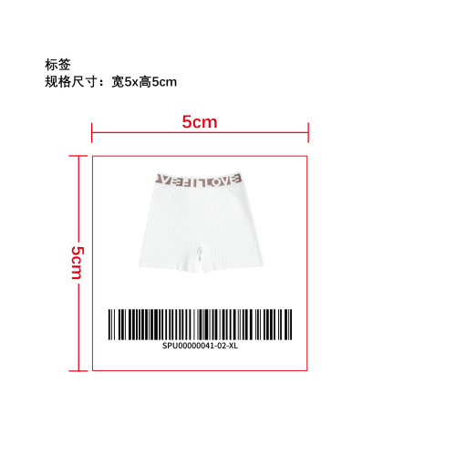 高腰运动短裤白XL标签