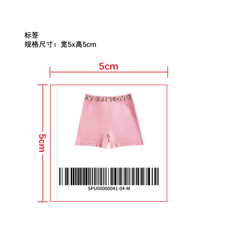 高腰运动短裤粉M标签