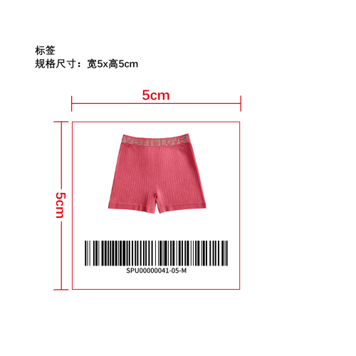 高腰运动短裤红M标签