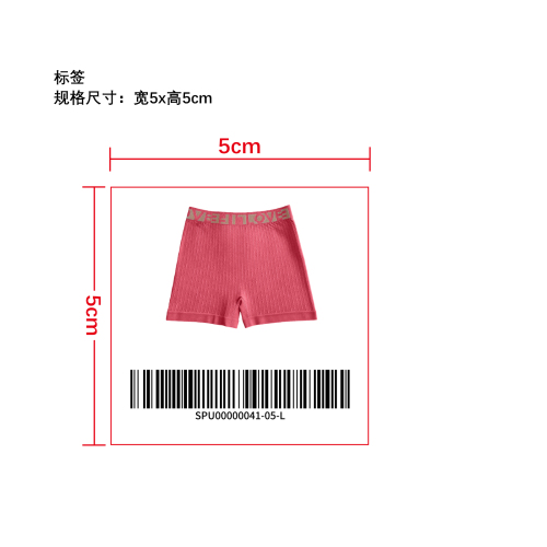 高腰运动短裤红L标签