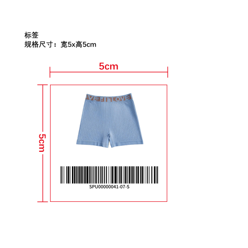 高腰运动短裤蓝S标签
