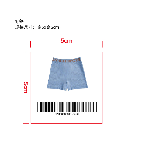 高腰运动短裤蓝XL标签