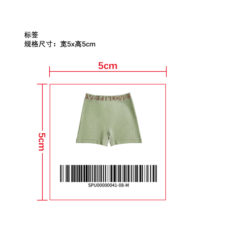 高腰运动短裤绿M标签