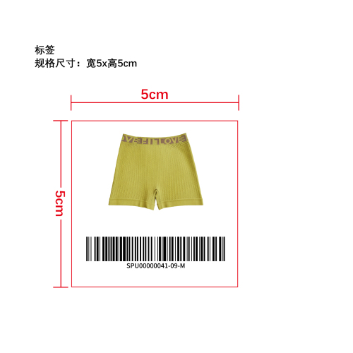 高腰运动短裤黄绿M标签
