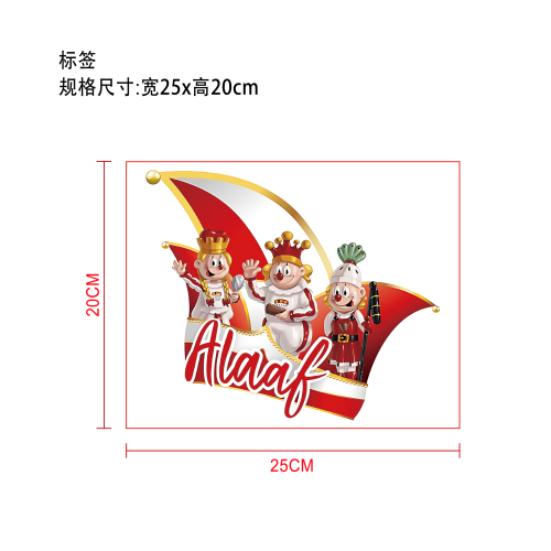 科隆窗户贴纸(三头像)标签（哑膜）