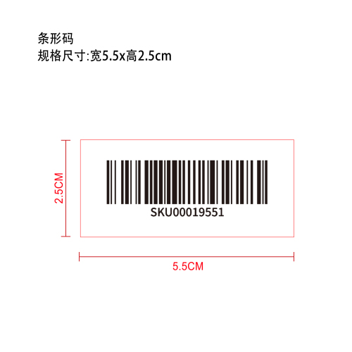 科隆窗户贴纸(三头像)条形码标签