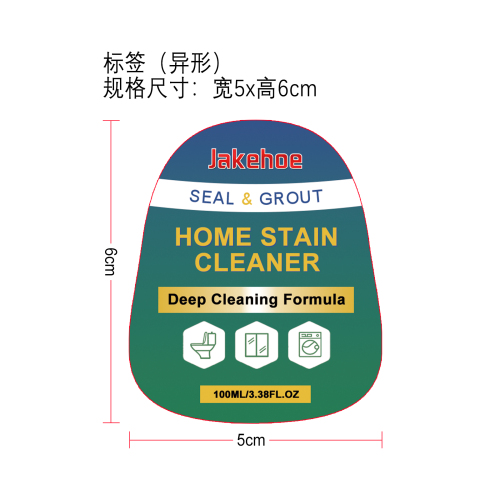 霉菌去除凝胶标签（异形）