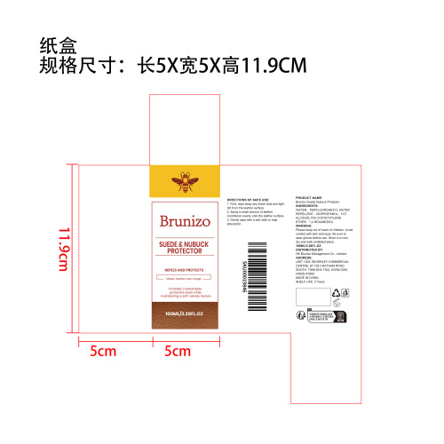 皮革麂皮保护喷雾纸盒