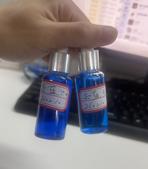 化妆品-深蓝色冰片味抑菌精华液