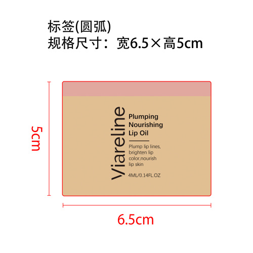 丰盈滋养唇油标签