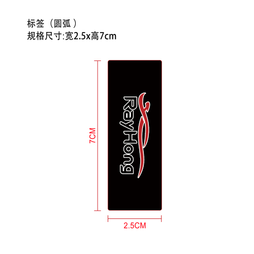 玻璃油膜清洁刷标签（圆弧）