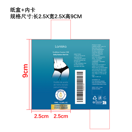 腹部舒缓滚珠精油纸盒（内卡）