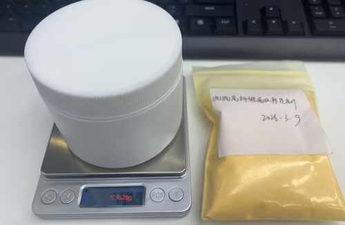 狗狗南瓜粉（瓶含料）