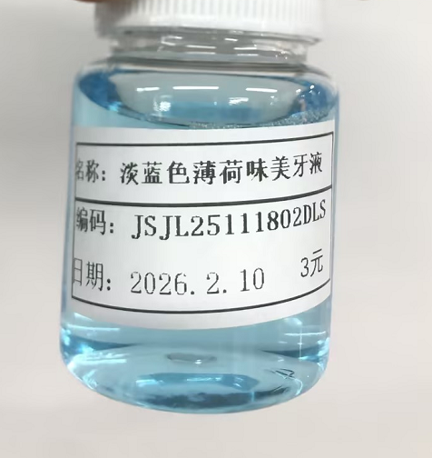 化妆品-淡蓝色薄荷味美牙液（JSJL25111802DLS）