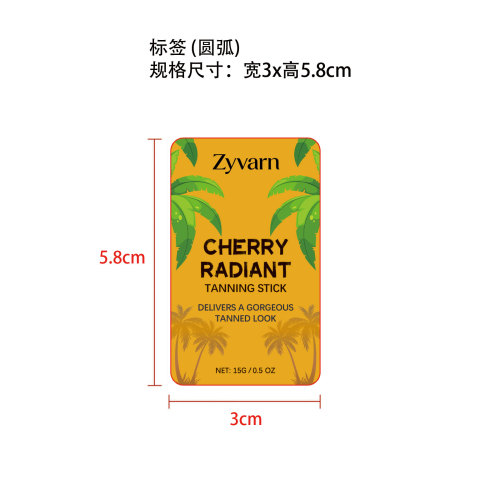 Zyvarn 樱桃亮泽美黑棒标签（圆弧）