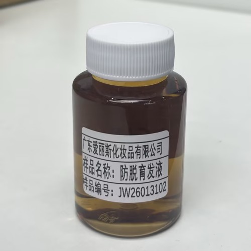 化妆品-棕色防脱育发液定制