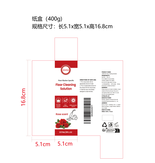 地板清洁液纸盒（400g）