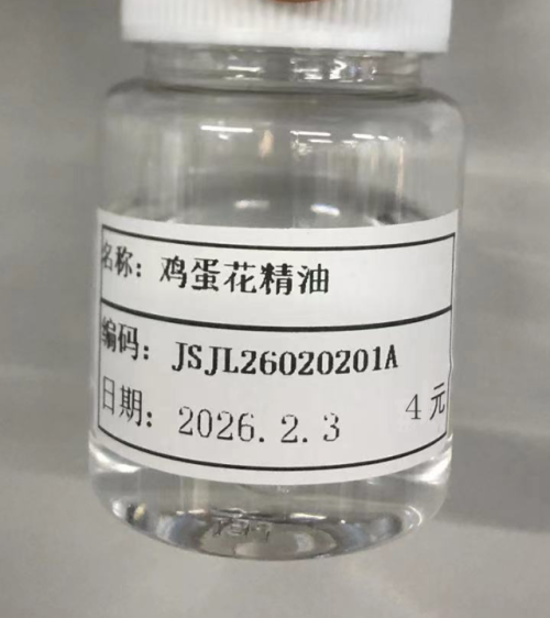 化妆品-透明鸡蛋花仿版精油（JSJL26020201A）