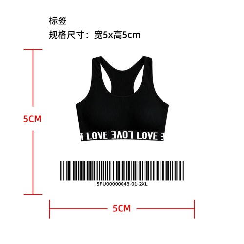 无袖圆领运动内衣2XL标签