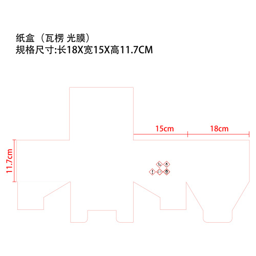 泳池泡腾片试纸投药器套装纸盒(瓦楞 光膜)