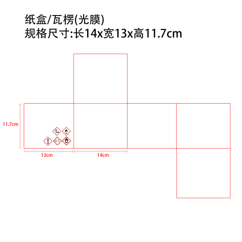 泳池100片2g泡腾片试纸投药器套装纸盒(瓦楞 光膜)