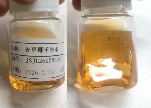 化妆品-橙色香草椰子味香水（JSJL26020302C）