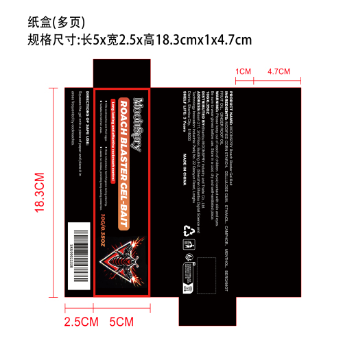 蟑螂诱饵凝胶纸盒（多页）