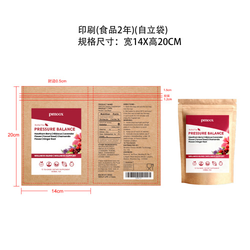 舒压平衡草本茶印刷自立袋（食品2年）