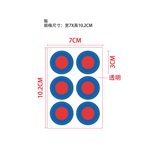 体重控制辅助贴片