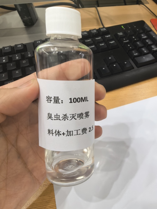 臭虫杀灭喷雾(定制：20% 呋虫胺1kg:50kg水)