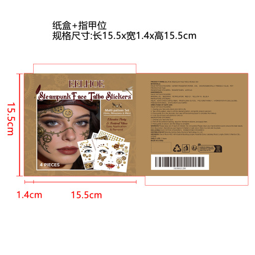 朋克风面部纹身贴套装纸盒