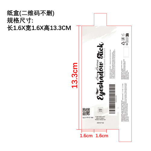 持妆眼影棒（白色）纸盒