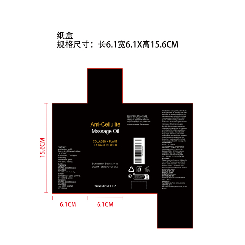 皮肤紧致按摩油纸盒（400g）