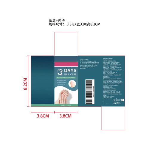 指甲护理油纸盒（内卡）