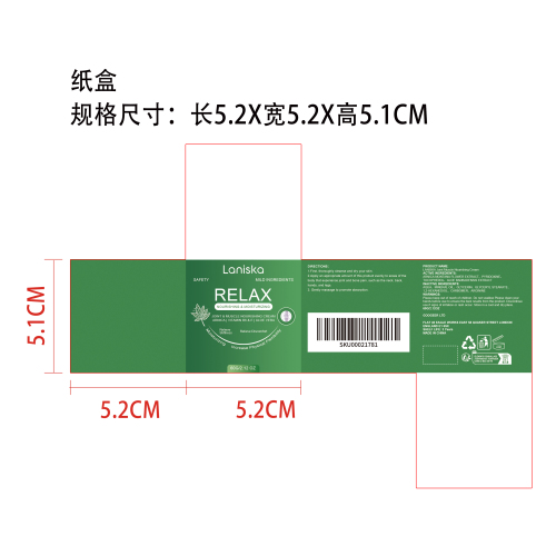 关节肌肉滋养霜纸盒