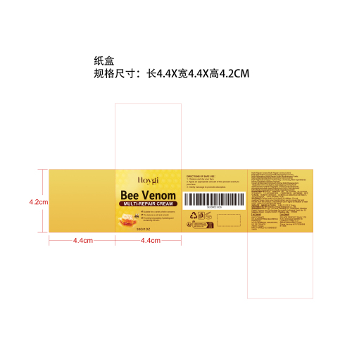 蜂毒滋润保湿霜纸盒