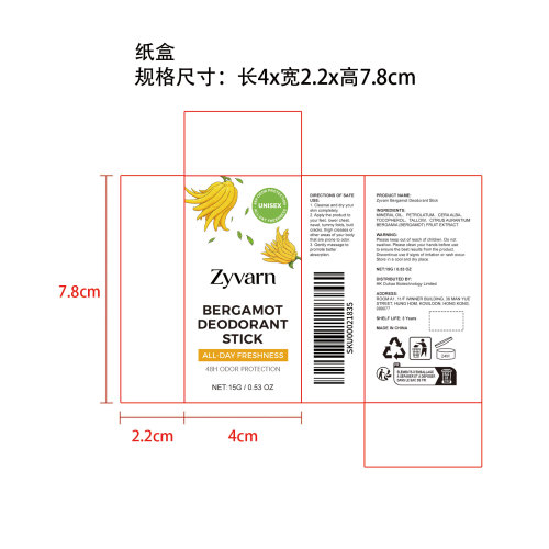 Zyvarn 佛手柑香体棒纸盒
