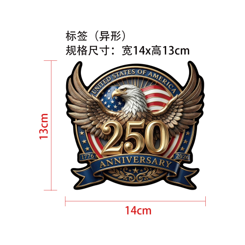 汽车贴窗纸标签