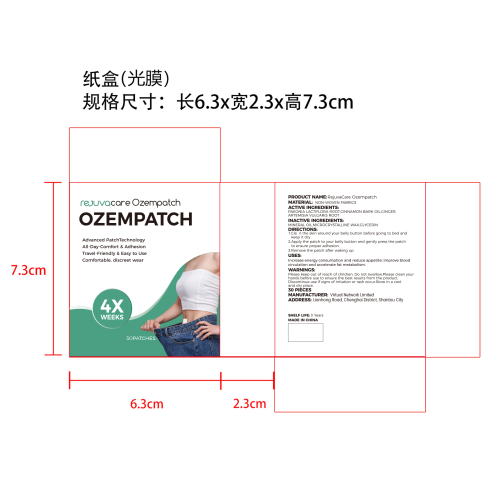 柔润肚脐贴纸盒(光膜)